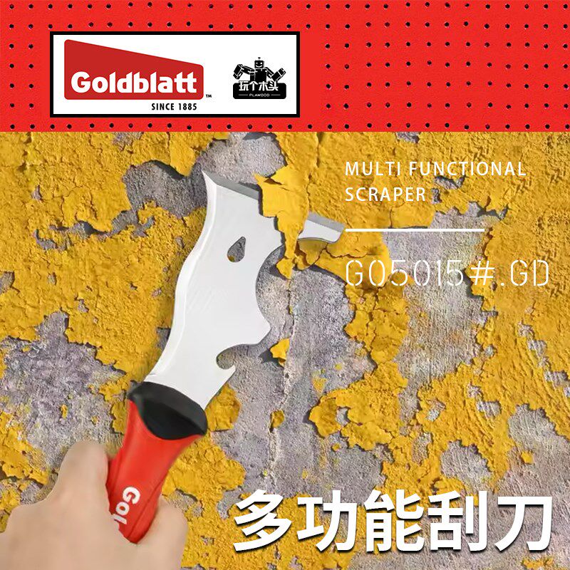 固百特清缝铲刀铲子厨房去污瓷砖除胶清洁多功能墙壁地板美缝刮刀图片