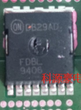 FDBL9406 红旗奔驰48V发电机电脑板易损常用场效应管