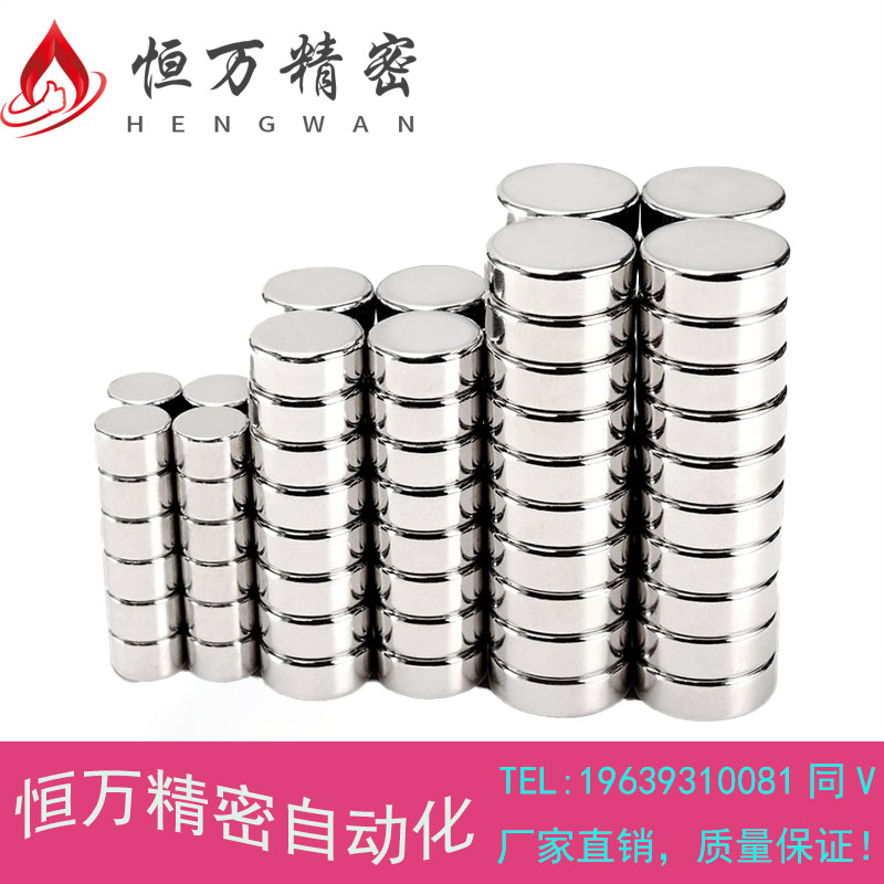 替代怡合达圆型磁铁BLS01-D5/D6/D8-L1/L2/L3/L4/L5/L6/L8/L10