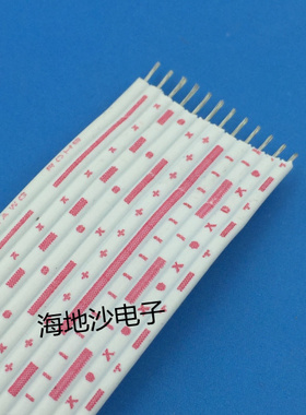 2468红白排线26号-9/10/12P非标7股x12电子线 环保镀锡线(200M)卷