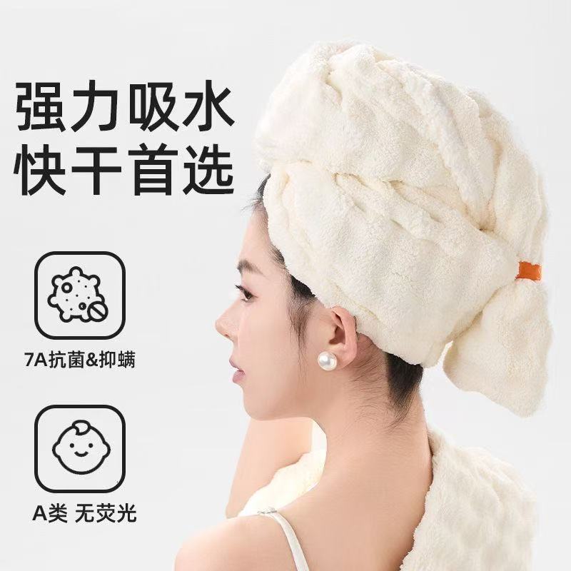 新款法式干发帽成人加大加厚强力吸水速干护发一片式包头干发毛巾
