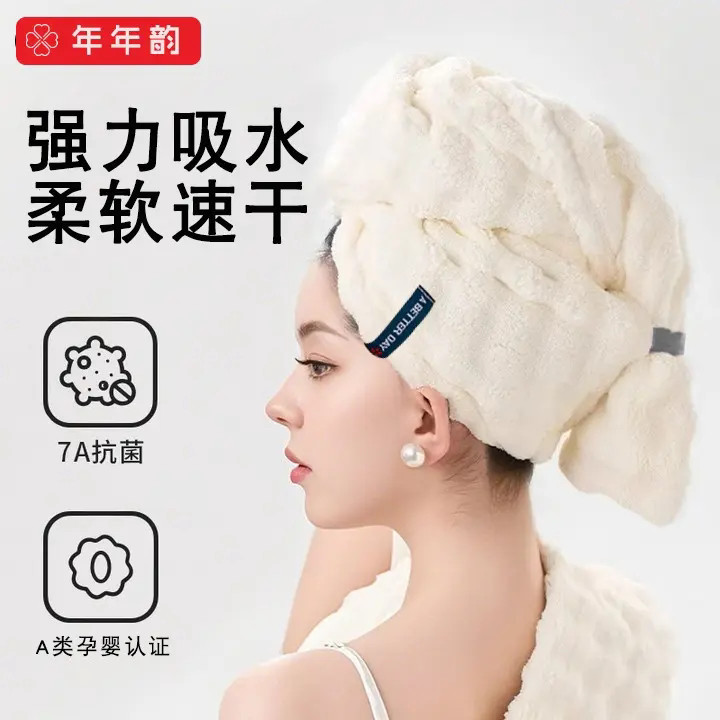 新款法式干发帽成人加大加厚强力吸水速干护发一片式包头干发毛巾