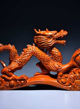 花梨木雕龙实木摆设生肖龙摆设家居客厅办公室装饰工艺品送礼
