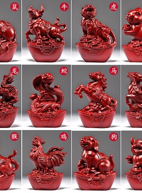 红花梨木雕十二生肖一实木鼠牛虎兔龙蛇马羊猴鸡狗猪工艺品