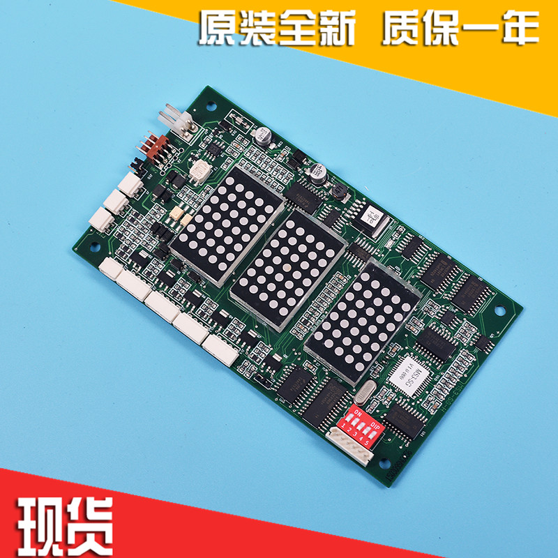 电梯蒂森电梯蒂森电梯显示板M-G 竖显 横显