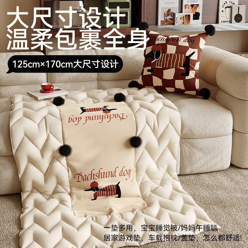 御尚居腊肠狗抱枕被车用二合一抱枕卡通空调被儿童午睡毯子折叠款