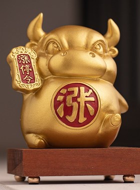 国潮炒股票涨停金牛股市创意华尔街牛金融礼品办公室桌面装饰