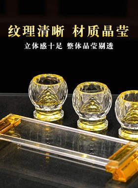 七彩水晶玻璃供水杯供奉观音莲花圣水杯家用净水杯佛供杯