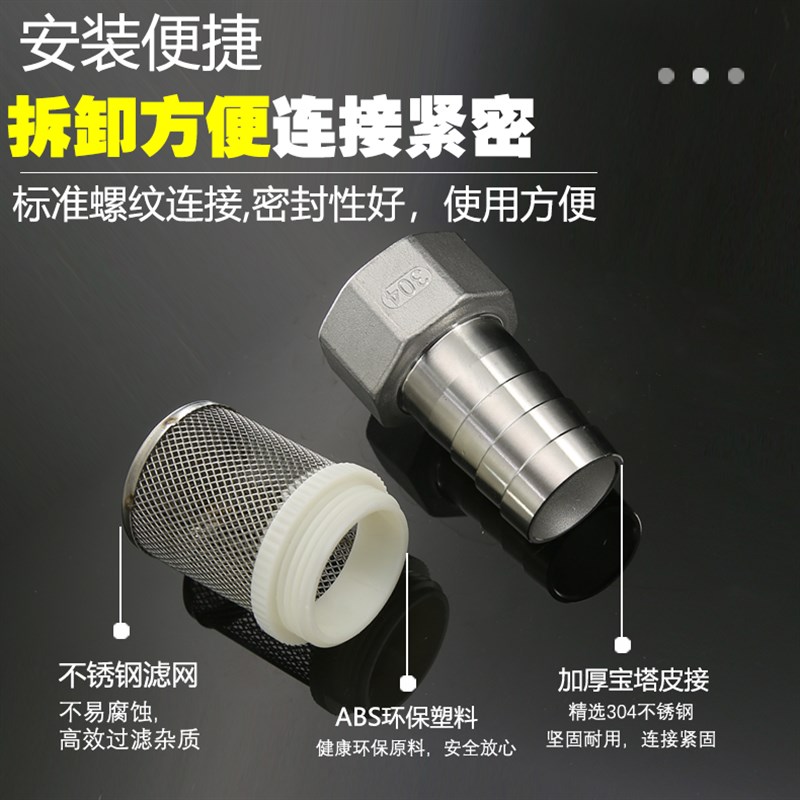 0不锈钢网罩水管底部过网 水泵鱼缸末端杂质过筒 宝塔皮管