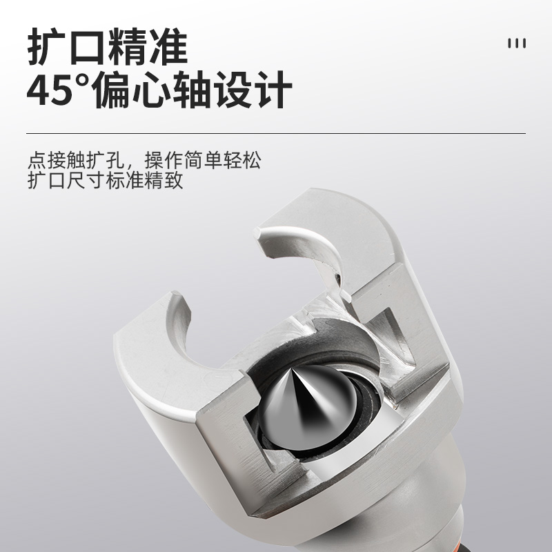 铜管扩口器偏心扩管器手动胀管器喇叭孔空调安装维修制冷专用工具