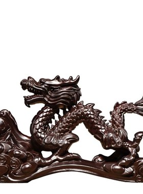 黑檀木雕龙摆件实木生肖龙摆设家居客厅办公室装饰工艺品开业送礼