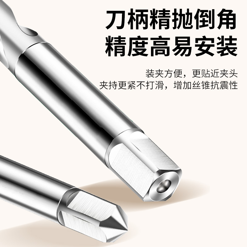 T二合一钢丝螺丝锥定位攻丝免扩孔