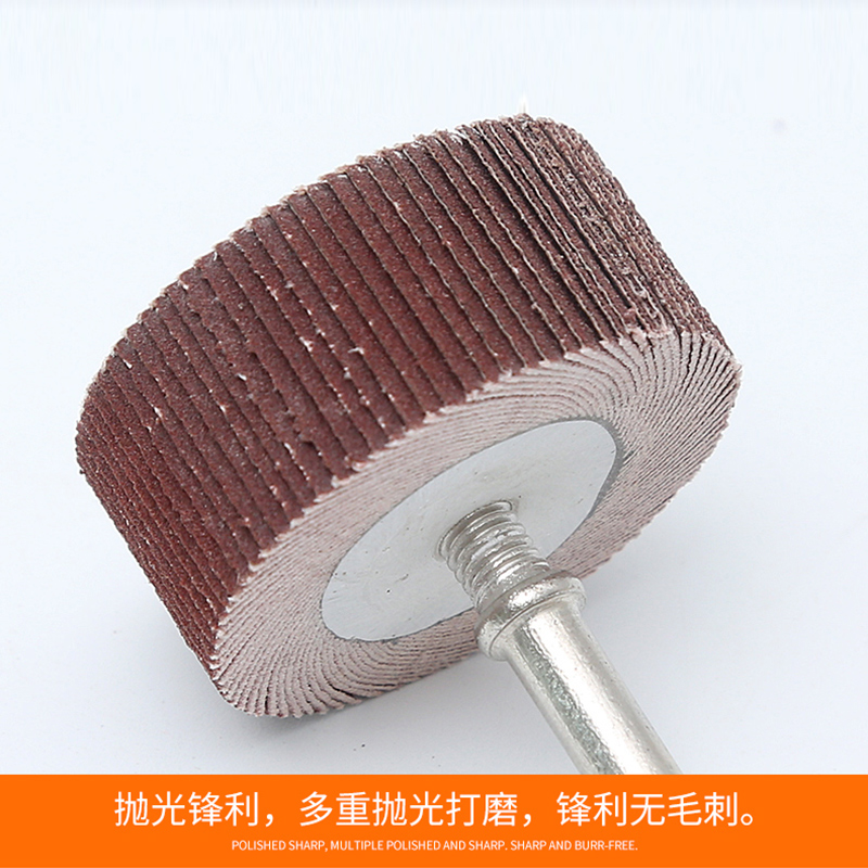 活柄百叶轮磨头带柄砂纸砂布打磨头百页电磨头mm木工打磨抛光轮