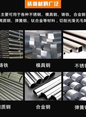 不锈钢用合金铰刀5.01-5.02-5.0-5.0-5.05-5.0-5.07-5.08-5.09