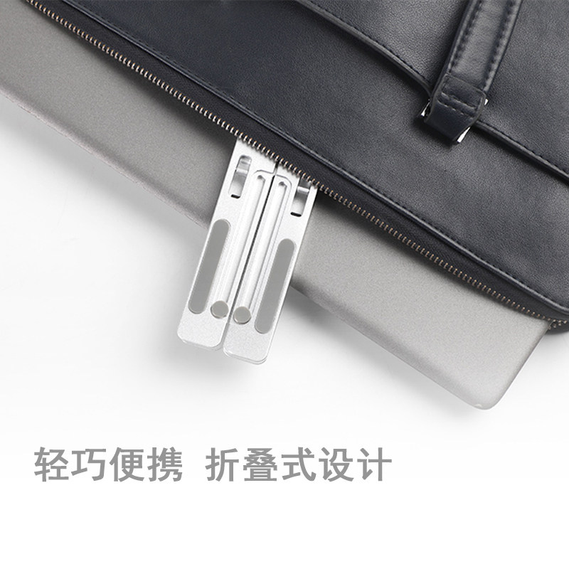 铝合金折叠笔记本电脑支架McBook桌面底座升降便携散热增高