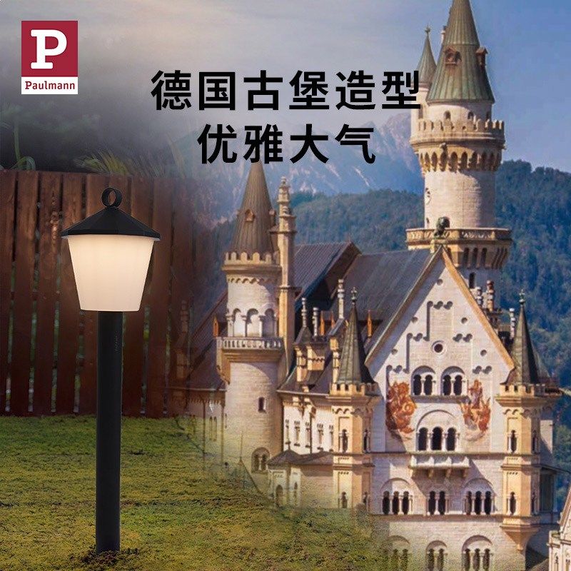 德国柏曼端景台灯饰 室外柱头围墙大门灯庭院花园景观灯防水壁灯