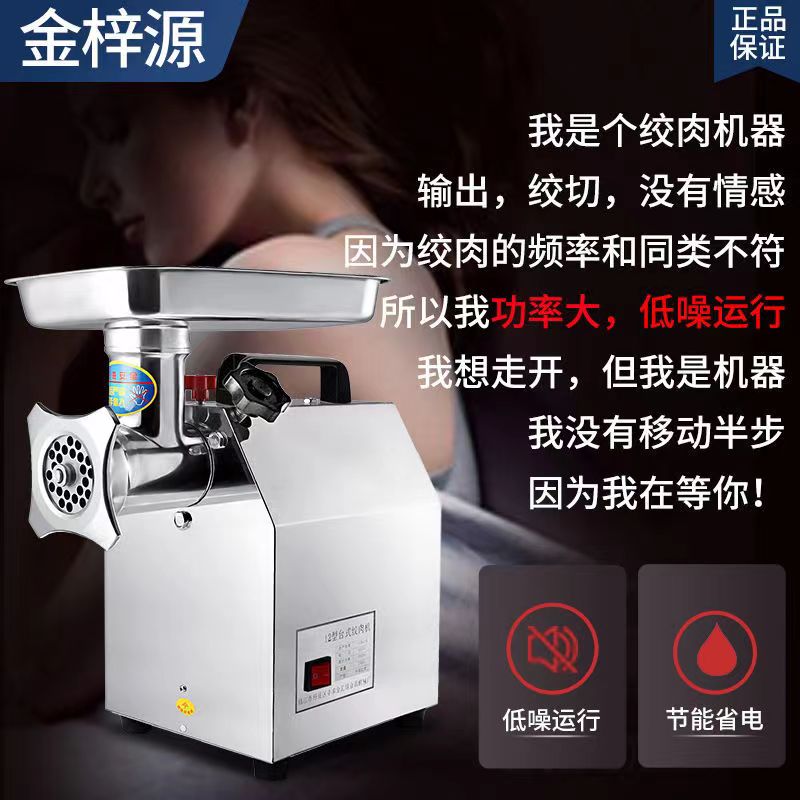 绞肉机商用电动不锈钢大功率全自动多功能灌肠机肉铺搅绞肉机家用