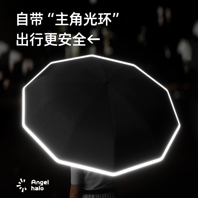 左都折叠抗风暴雨伞简约时尚车载男女节节收全自动反向伞