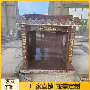 石雕土地公婆庙关帝庙山神庙王爷宫观音伯公财神佛龛神龛拿督公庙