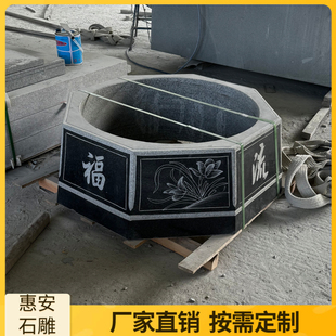 石雕井口井圈围栏青石古井八角圆井围庭院饮水思源井台花岗岩