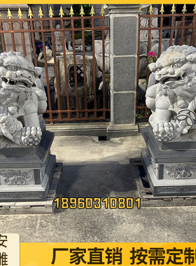 大理石芝麻黑惠安石雕北京狮南狮