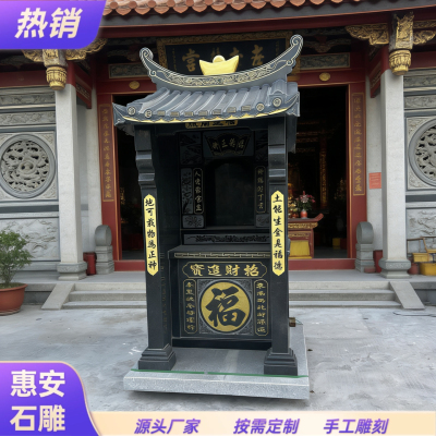 惠安石雕大型神龛小庙可定制