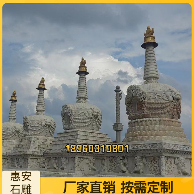 石雕汉白玉佛塔经幢八宝塔舍利塔