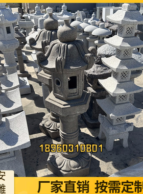 石雕灯笼太阳能柱头灯别墅围墙灯
