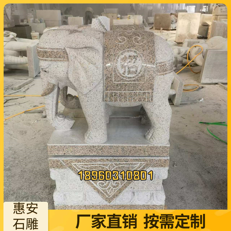 石雕黄锈石朱丹红大象门口摆件