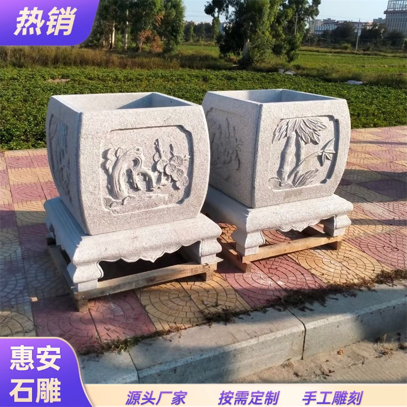 石雕花盆石头树盆缸青石水缸门海