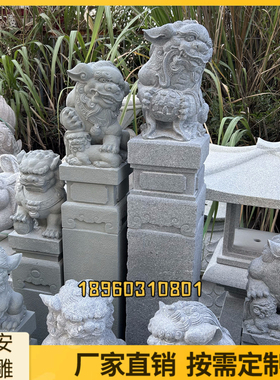 祥云石头柱拴马桩貔貅麒麟石柱