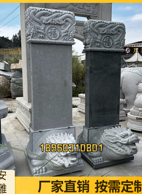 石雕龙龟驮石碑寺院功德碑大理石
