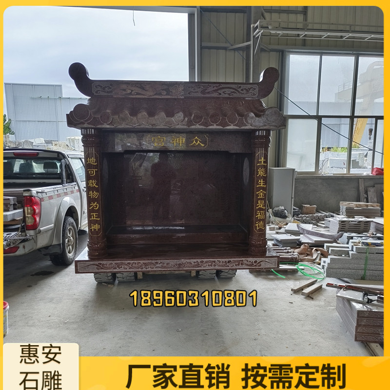 户外大型土地佛龛土地公土地婆庙家用供奉拜拜山神庙龙王庙财神庙