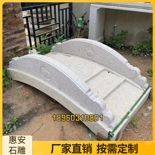 大理石景观流水小桥石雕石头拱桥景区花岗岩白麻石庭院石桥可定制
