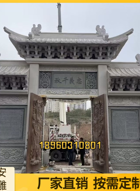 石雕牌楼牌坊村口单门牌坊景区