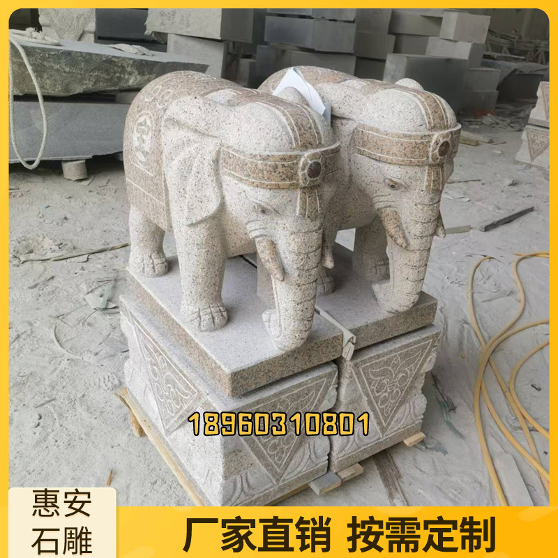 石雕招财大象黄锈石中式吸财镇宅
