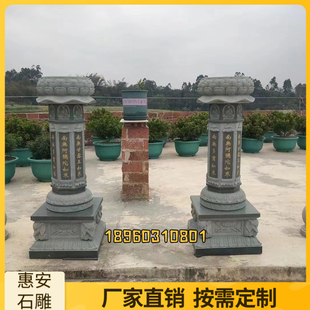 天然花岗岩出食台青石施食台石雕孤魂台七宝如来经柱仿古装饰摆件