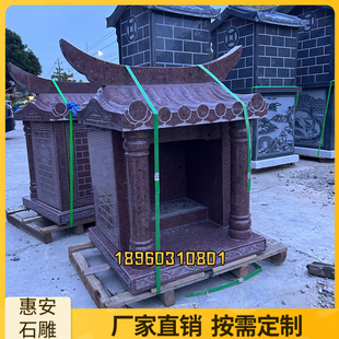 天然石头石庙摆件供奉伯公庙土地庙神龛土地公山神庙青石石雕佛龛