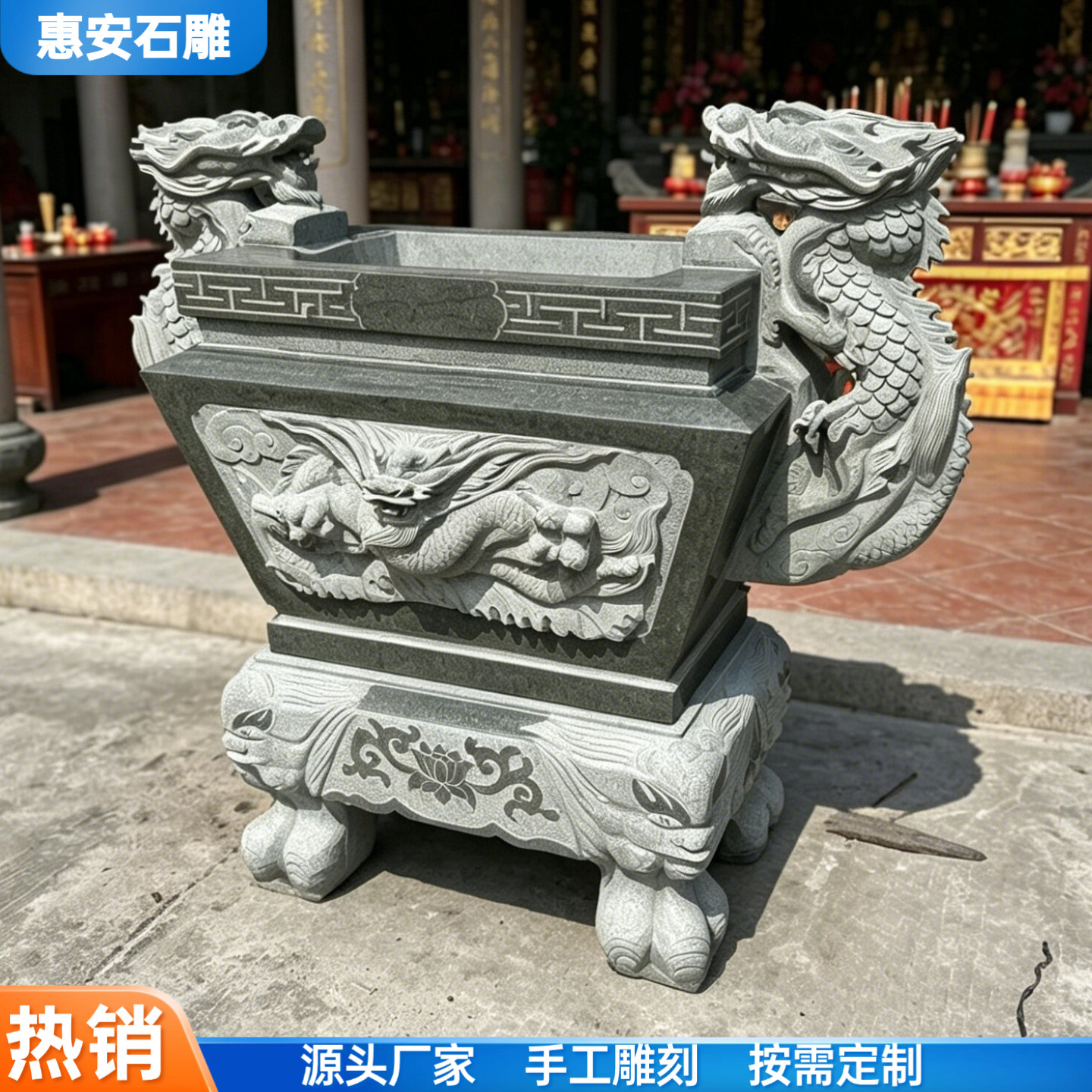 惠安石雕青石带盖天地香炉