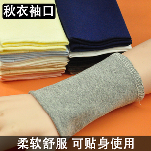 薄纯棉螺纹袖口布料松紧罗纹针织成人儿童秋裤秋衣连体衣裤脚收口