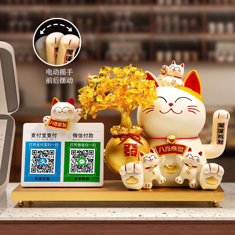 招财猫收钱二维码摆件店铺收银台前台自动招手发财猫新店开业礼物