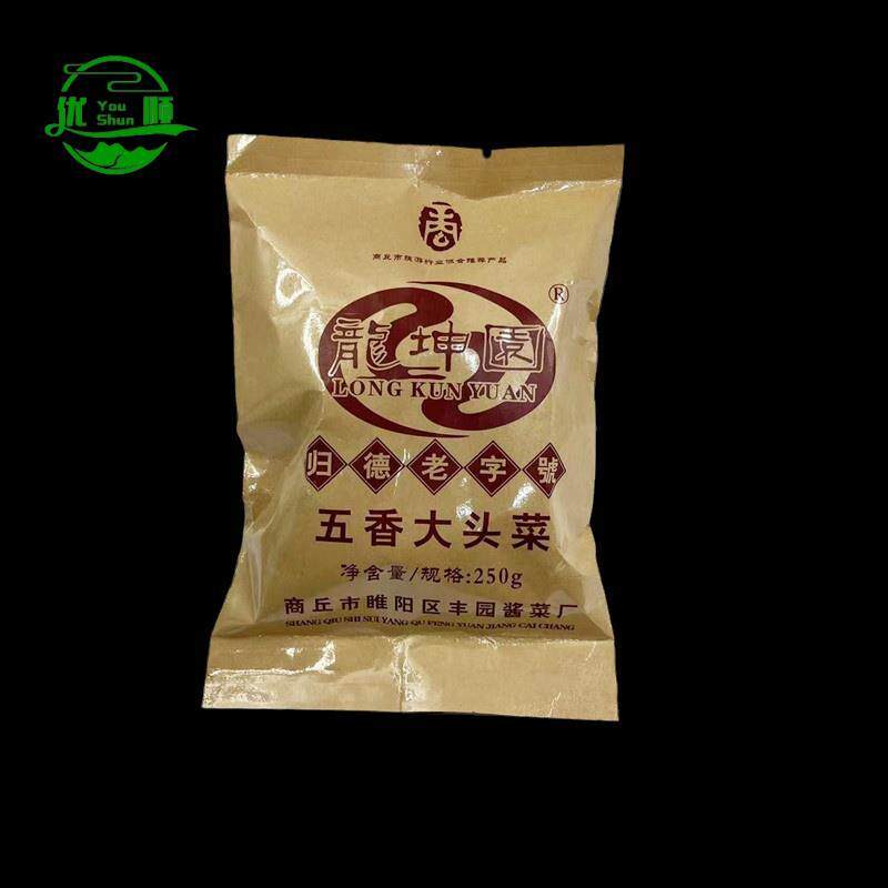 河南豫东特产/商丘县大有丰酱菜五香干大头菜200克*2袋 咸菜疙瘩
