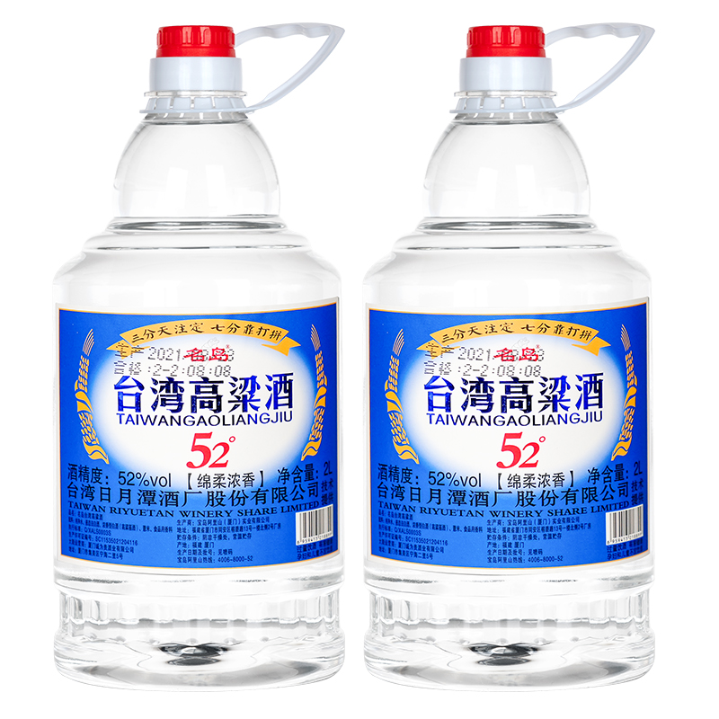 名岛台湾高粱酒2L/桶52度浓香型白酒纯粮食口粮酒泡酒专用杨梅酒