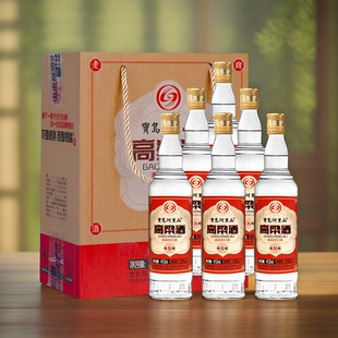 宝岛阿里山清香型高粱酒450ml 白酒53度 瓶纯粮食口粮酒整箱两瓶装