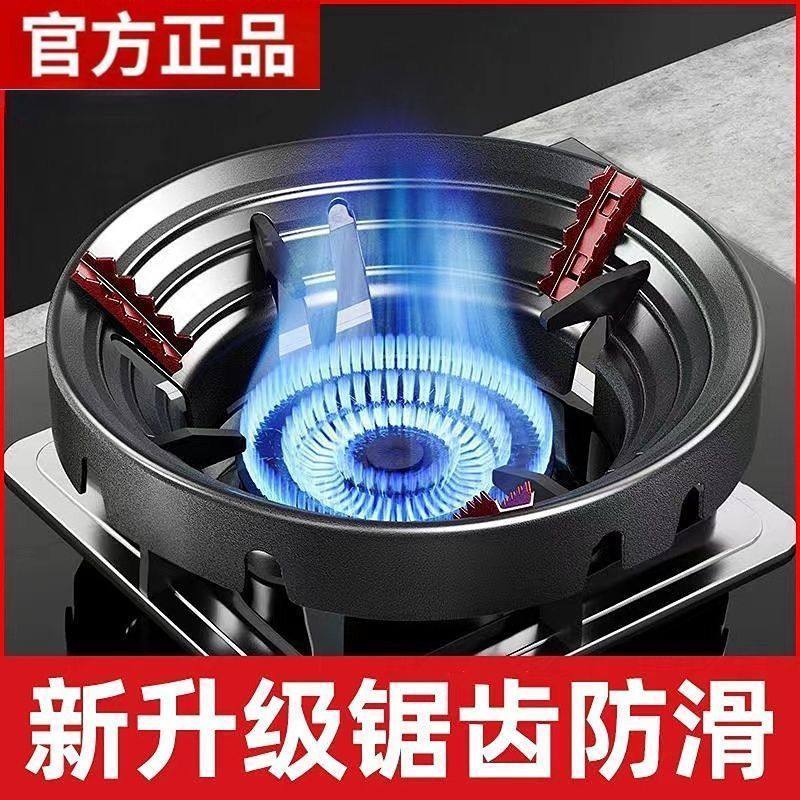 煤气灶支架燃气灶架托防风罩灶台神器厨房用品家用大全用具