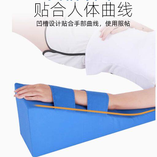 抽血垫枕上肢抬高垫垫胳膊消水肿垫手臂大号褥疮垫手腕胳膊垫凹槽