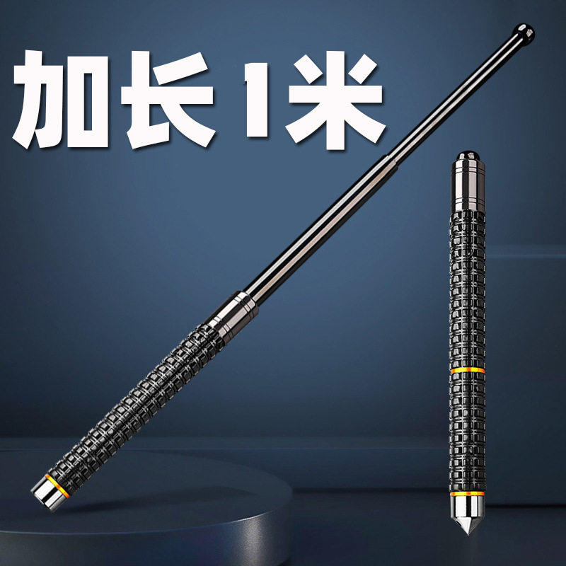 德国防身车载防狼棍多功
