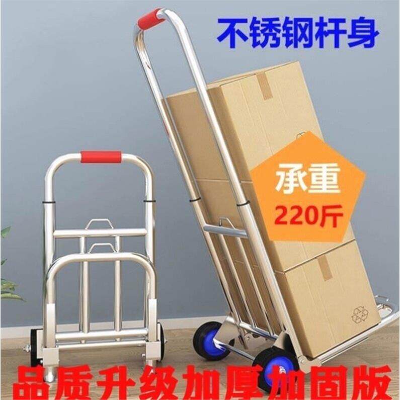 德国品质轻便型折叠小推