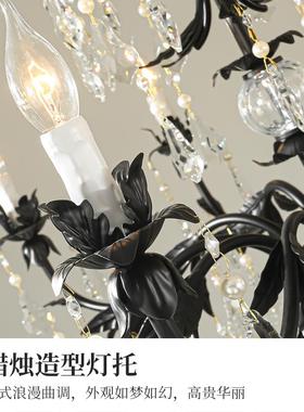 法式气复古黑色水晶灯客厅吊灯ltao8547大美式蜡厅烛灯个性艺术南