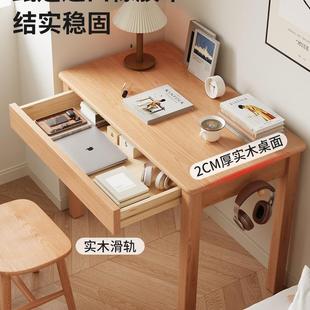 全MHL实木窄书桌家用卧室脑桌办型公桌小户子学习写字桌靠墙床电